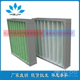 【昆山華思凈宇工廠生產(chǎn)子母架過濾器可清洗初效過濾器初效龍骨式空調(diào)柜初效過濾器】-